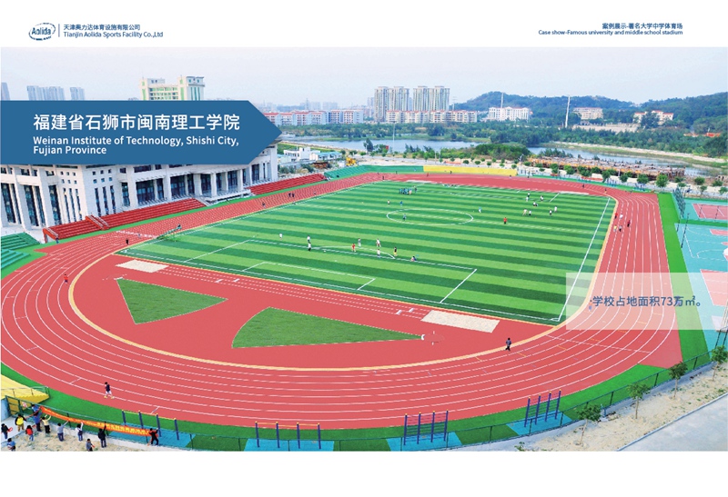 ����ʡʯ�{���}�������W(xu��)Ժ